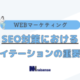 SEO対策におけるサイテーションの重要性